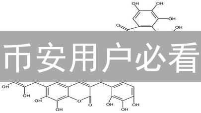 币安用户必看：如何应对复杂的跨境税务问题？
