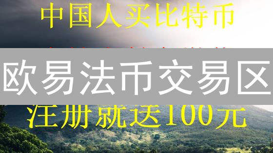 比特币价格暴涨暴跌？深度剖析背后的七大元凶！