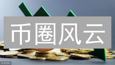 币圈风云：火币抹茶柚子，谁能笑到最后？【深度解析】