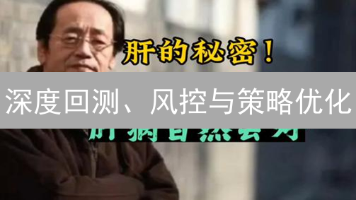 币安滑点致命？掌握这几招，告别交易亏损！