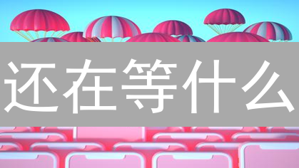 还在等什么？3分钟掌握MEXC币种兑换，新手也能赚！