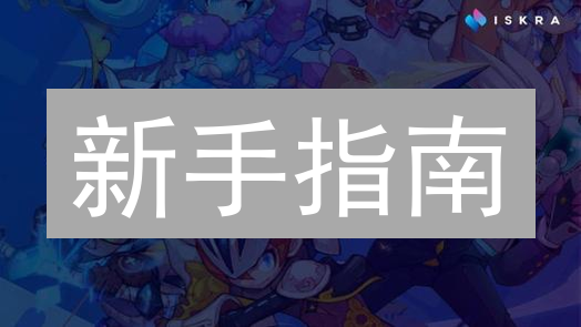 新手指南：6步玩转Onchain (ONC)币投资？超实用攻略！