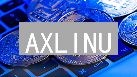 AXLINU：去中心化未来新星，加密货币新体验