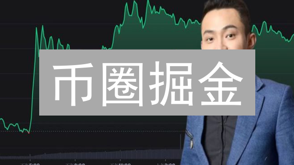 币圈掘金：火币、BitMEX、SHIB，谁是财富密码？