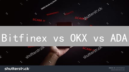 Bitfinex vs OKX vs ADA：揭秘加密货币交易与未来！