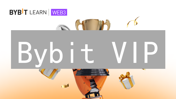 Bybit VIP：交易手续费省多少？专属福利大揭秘！