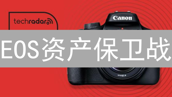 EOS资产保卫战：从交易所到个人钱包，安全转移全攻略！