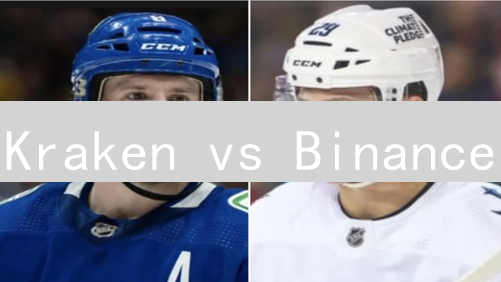 Kraken vs Binance：手续费深度对比，交易成本大揭秘！