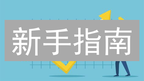 新手指南：如何在MEXC轻松购买艾达币(ADA)？立即学会！