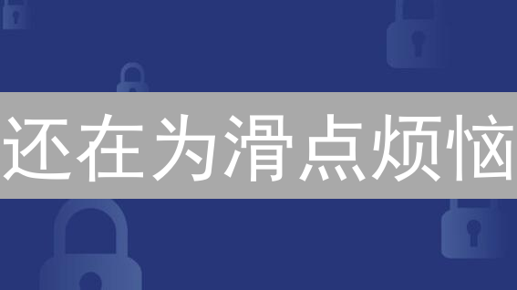 还在为滑点烦恼？欧易OKX教你如何抓住币圈“深水区”的财富！