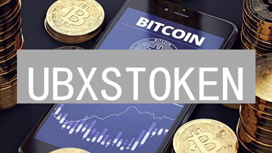UBXSTOKEN：颠覆性代币？未来价值潜力大爆发！
