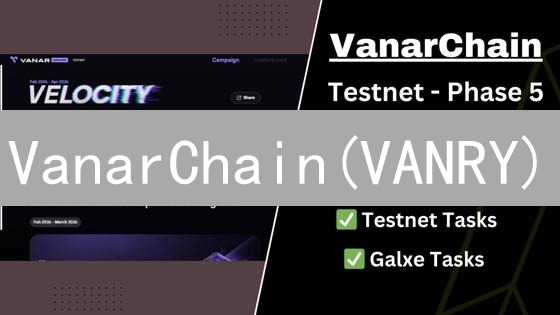 VanarChain(VANRY)：Web3游戏与AI的未来？BitMEX交易机会解读！