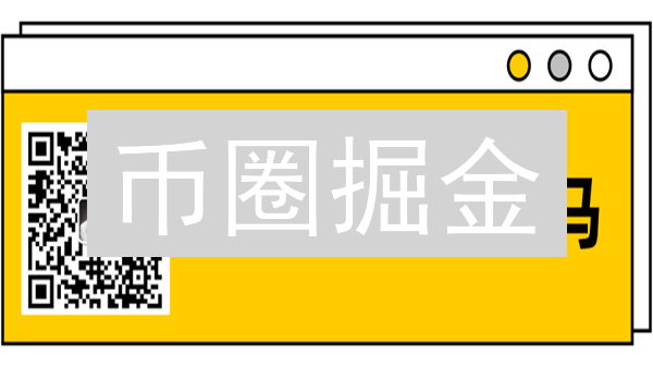 币圈掘金：火币智能合约 vs Bybit永续合约？DeFi挖矿稳赚不赔？